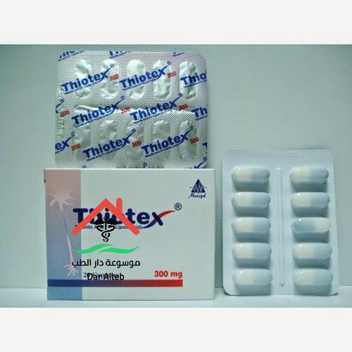 Photo of دواء ثيوتكس Thiotex لعلاج التهاب الاعصاب