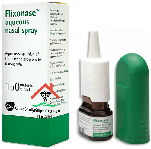 Photo of فليكسونيز  Flixonase لعلاج التهابات واحتقان الأنف