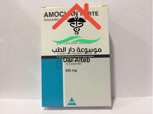 دواء اموكلان اقراص Amoclan Tablets الجرعة والاستعمال - موسوعة دار الطب