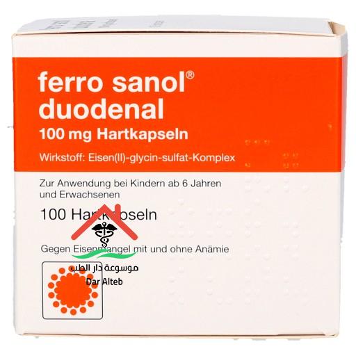 Ferro Sanol Duodenal