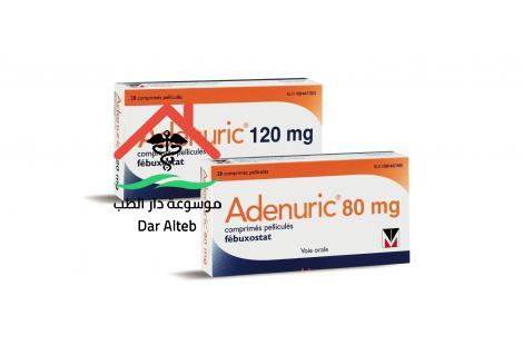 Photo of دواء ادينوريك أقراص Adenuric Tablet الجرعه والاستعمال