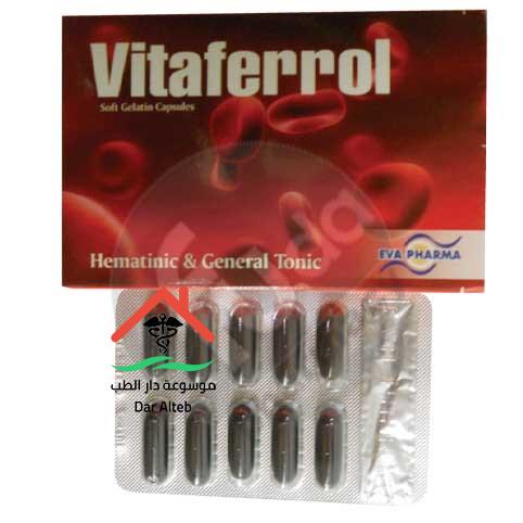 Vitaferrol