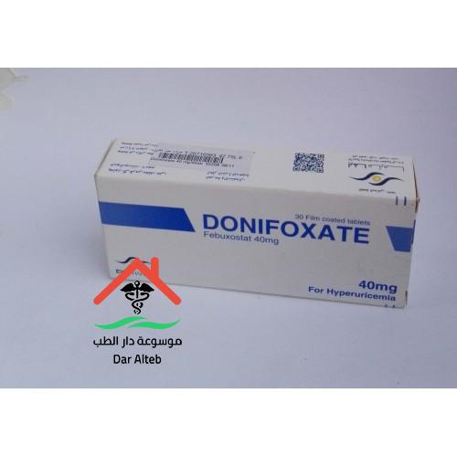 Photo of دونيفوكسات DONIFOXATE اقراص الجرعة ودواعي الاستعمال