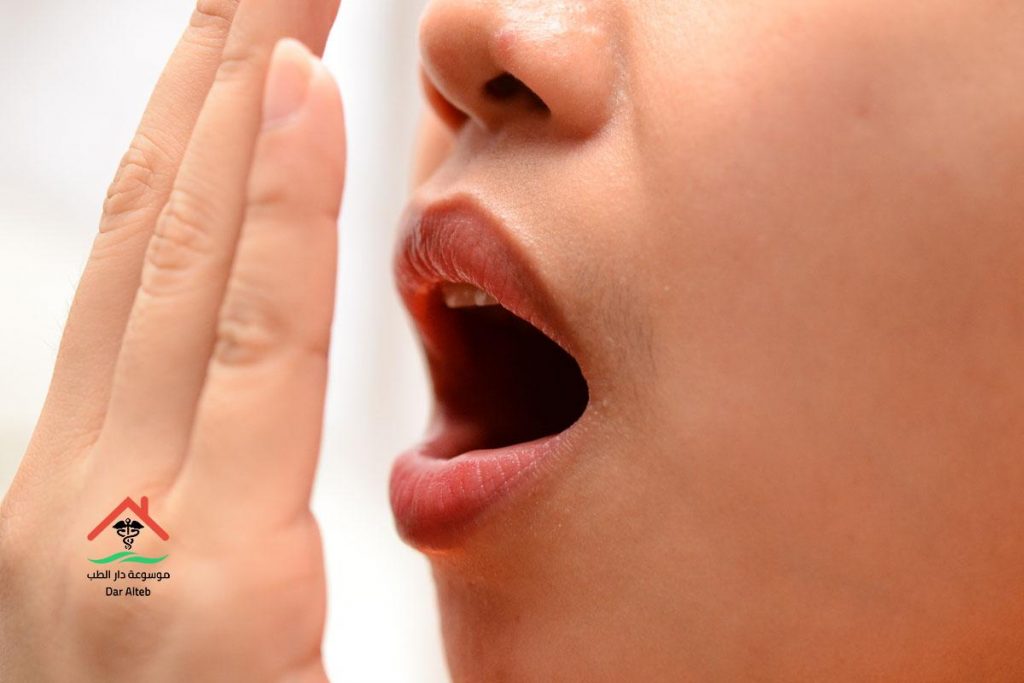 رائحة الفم الكريهة عند الأطفال اسبابها وعلاجها