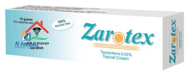 Photo of دواء ZAROTEX زاروتكس لعلاج الصدفية الجرعة والآثار الجانبية