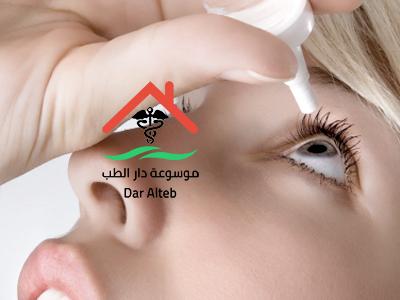 Photo of علاج جفاف العين وما هي أسبابه وأفضل الطرق للوقاية من جفاف العين