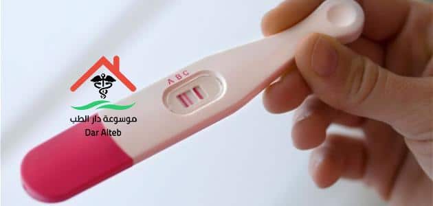 Photo of أعراض وعلامات حدوث الحمل