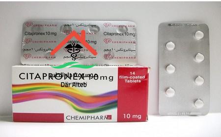Photo of سيتابرونكس citapronex اقراص لعلاج الإكتئاب والقلق طريقة الاستعمال والآثار الجانبية