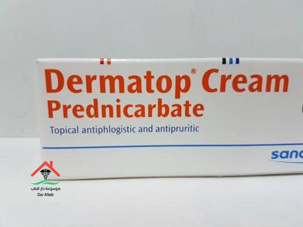 Photo of دواء Dermatop Cream ديرماتوب لعلاج الالتهابات