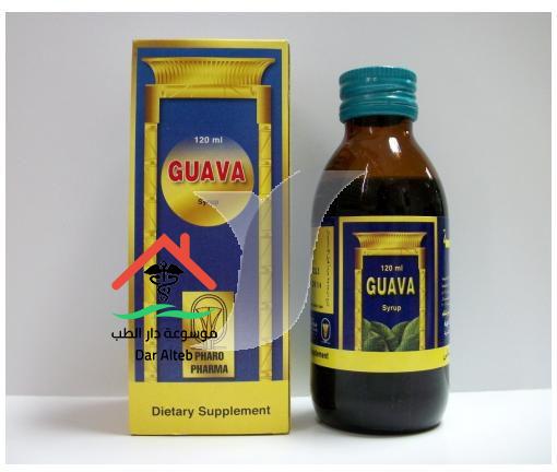 Photo of دواء Guava جوافة شراب للكحة الجرعة والآثار الجانبية