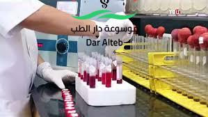 تحليل سيولة الدم