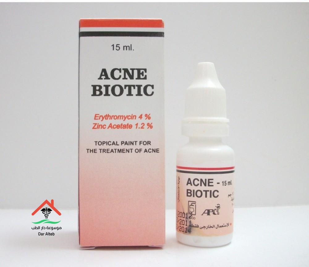 Photo of اكنى بيوتك Acne Biotic طريقة الاستعمال والآثار الجانبية
