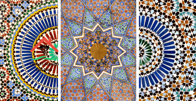 بحث عن الفن الإسلامي