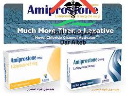 أميبروستون  Amiprostone