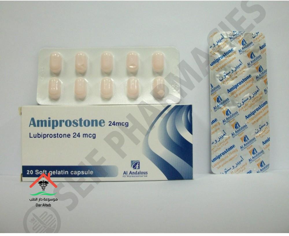 أميبروستون Amiprostone