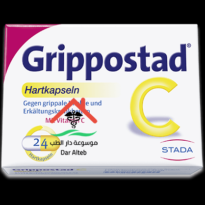 Photo of Grippostad جريبوستاد لعلاج نزلات البرد والإنفلونزا