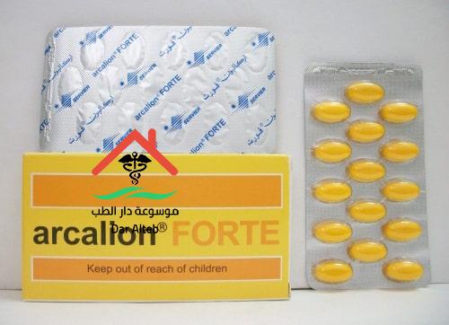Photo of دواء اركاليون فورت Arcalion Forte الجرعة والاستعمال
