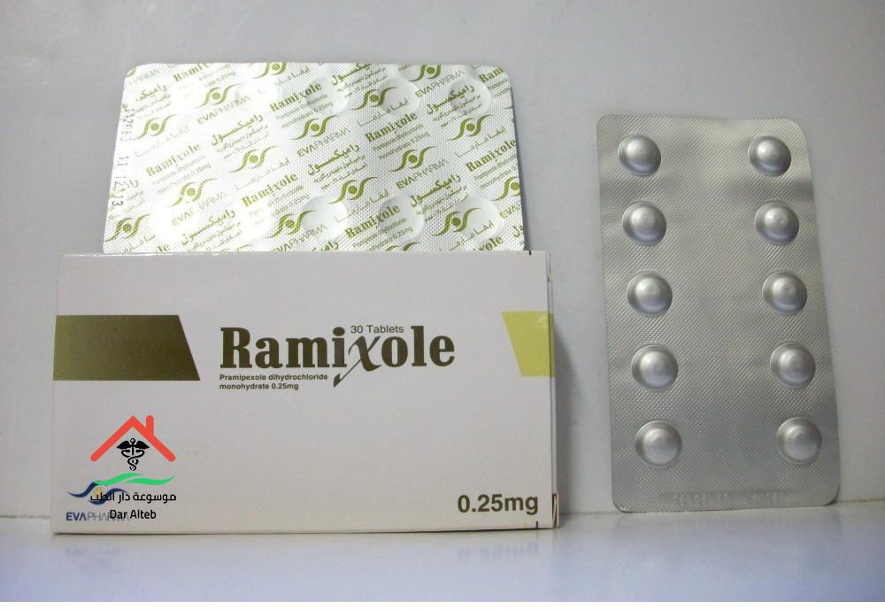 Photo of ramixole راميكسول الجرعة ودواعي الاستعمال