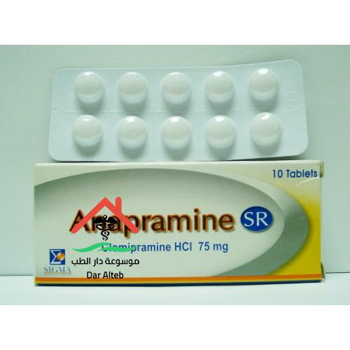 Photo of Anapramine انابرامين لعلاج سلس البول والإكتئاب