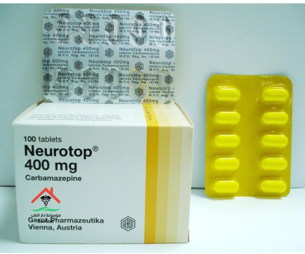 Photo of نيوروتوب Neurotop لعلاج الصرع الجرعة والآثار الجانبية