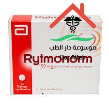 Photo of ريتمونورم RYTMONORM لعلاج أمراض القلب