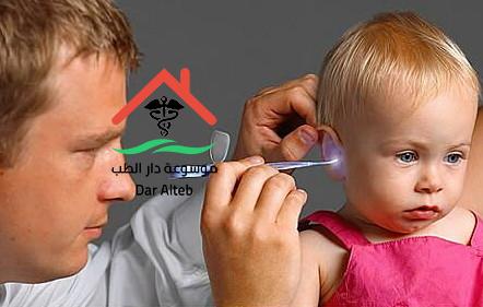 طريقة تنظيف الاذن للاطفال وكيف تنظف الاذن المسدودة