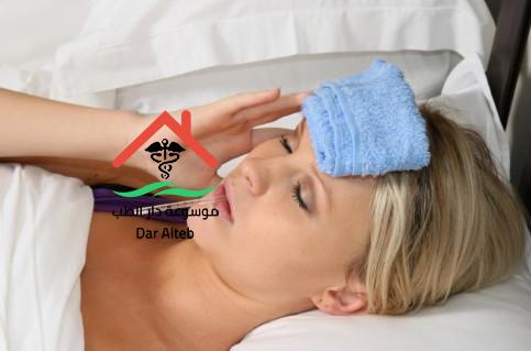 علاج الحمى المالطية بالاعشاب موسوعة دار الطب