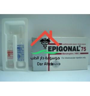 Photo of ابيجونال epigonal الجرعة ودواعي الاستعمال