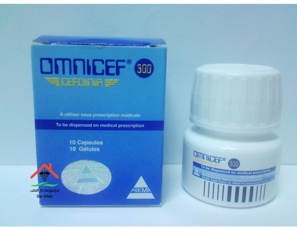 Photo of أومنيسف Omnicef دواعي الاستعمال والجرعة