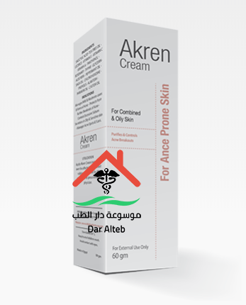 دواعي استعمال  أكرين كريم akren cream