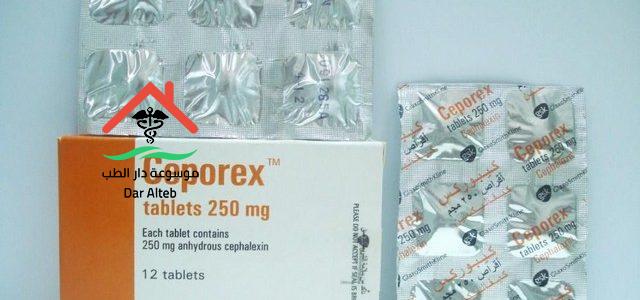 دواعي استعمال دواء كيبوركس Ceporex