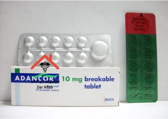 Photo of دواء أدانكور Adancor لعلاج الذبحة الصدرية الجرعة وطريقة الاستعمال