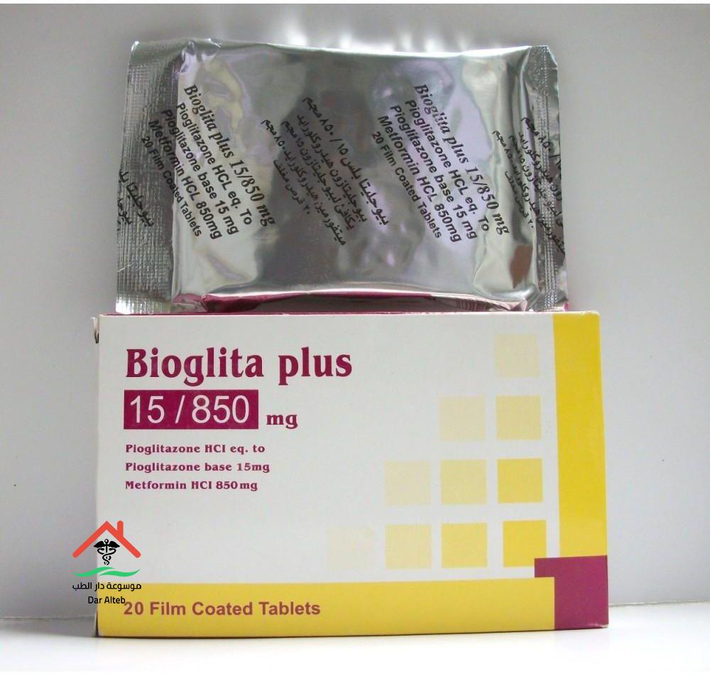 Photo of بيوجليتا بلس Bioglita plus الجرعة والأثار الجانبية