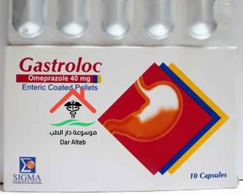 Photo of جاسترولوك Gastroloc لعلاج إرتجاع المريء
