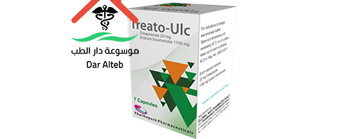 دواعي استعمال دواء تريتو الس Treato-Ulc