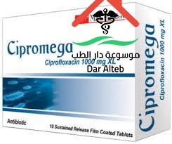 دواعي استعمال دواء سيبروميجا Cipromega