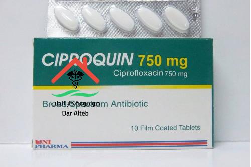 دواعي الإستعمال لدواء سيبروكين Ciproquin