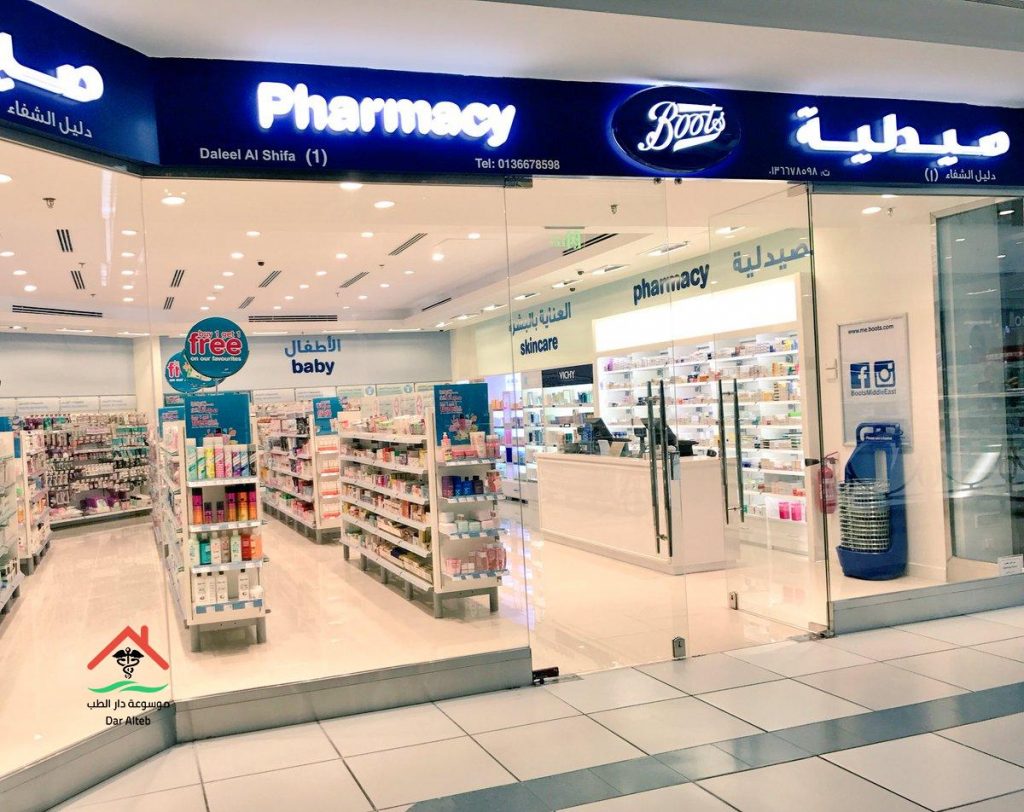 صيدلية بوتس