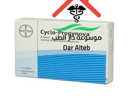 دواعي استعمال دواء سيكلو بروجينوفا Cyclo Progynova