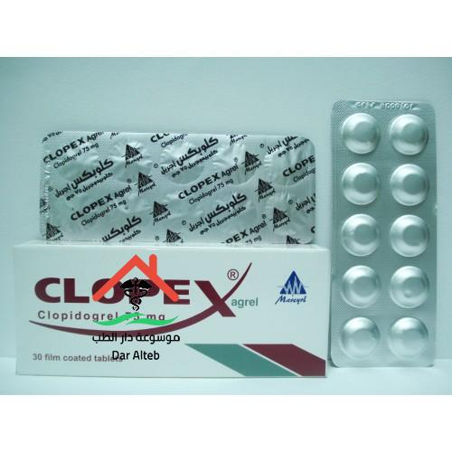 دواعي استعمال دواء كلوبكس CLOPEX
