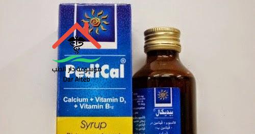 دواعي الإستعمال لدواء بيديكال PEDICAL