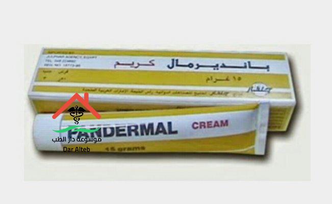 Photo of بانديرم كريم Panderm Cream لعلاج التهابات الجلد