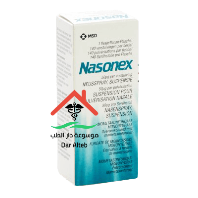 دواعي استعمال دواء نازونكس Nasonex