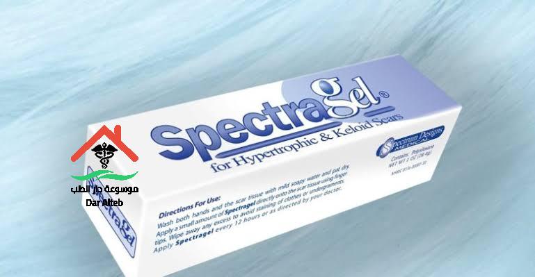 Photo of سبكترا جل Spectragel دواعي الاستعمال والجرعة والسعر