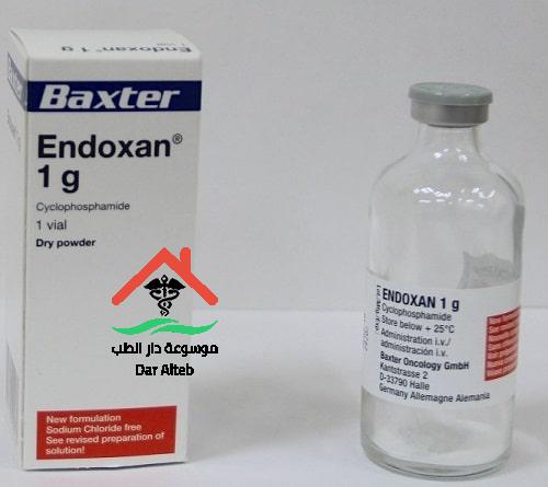 Photo of إندوكسان Endoxan Enjection دواعي الاستعمال والآثار الجانبية والسعر