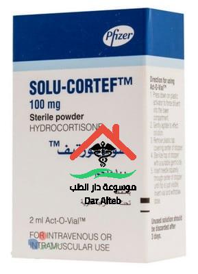 Photo of سولو كورتيف الجرعة وطريقة الاستعمال والآثار الجانبية